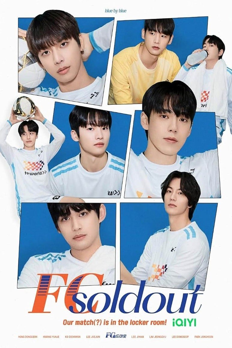 ФК продан - постер