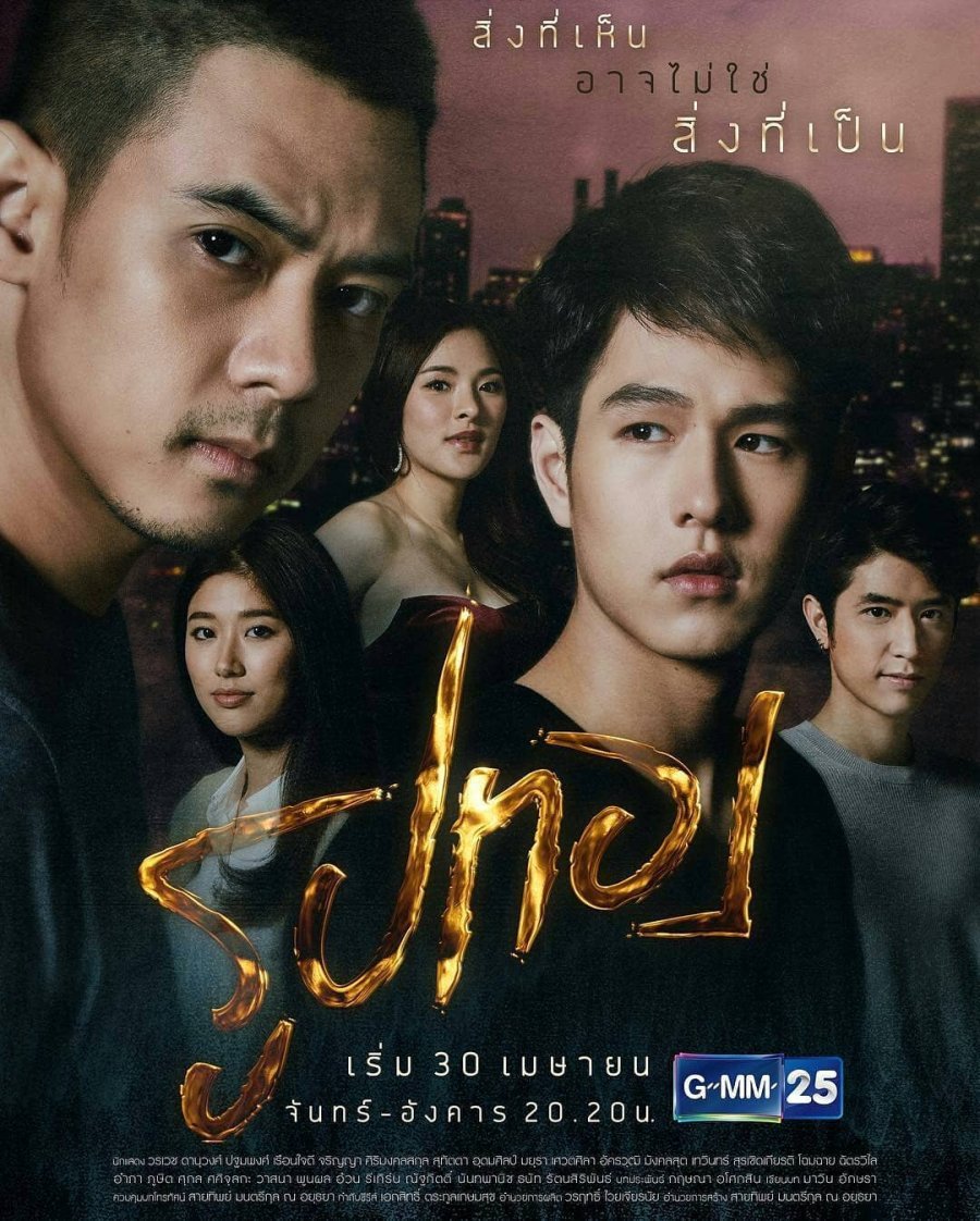 Золотой - постер